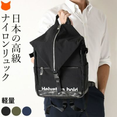 Helvetica bold ヘルベチカボールド 日本製レザーバッグブランド