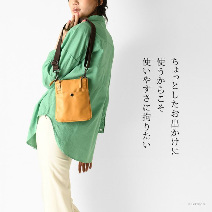 ミキハウス 日本製【面接】大人用サブバッグ(横型) ミニ ショルダーバッグ レザー 軽量 縦型 日本製 豊岡鞄 服部の