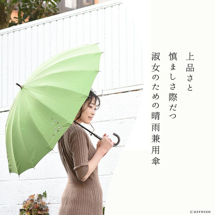【良品】ラムダ 市原 雨傘 紳士用 シルバー 親骨16本 直径113cm Ramuda メンズ 傘 スリム 富士絹 8本骨 63cm 鉄木持ち手 UV加工