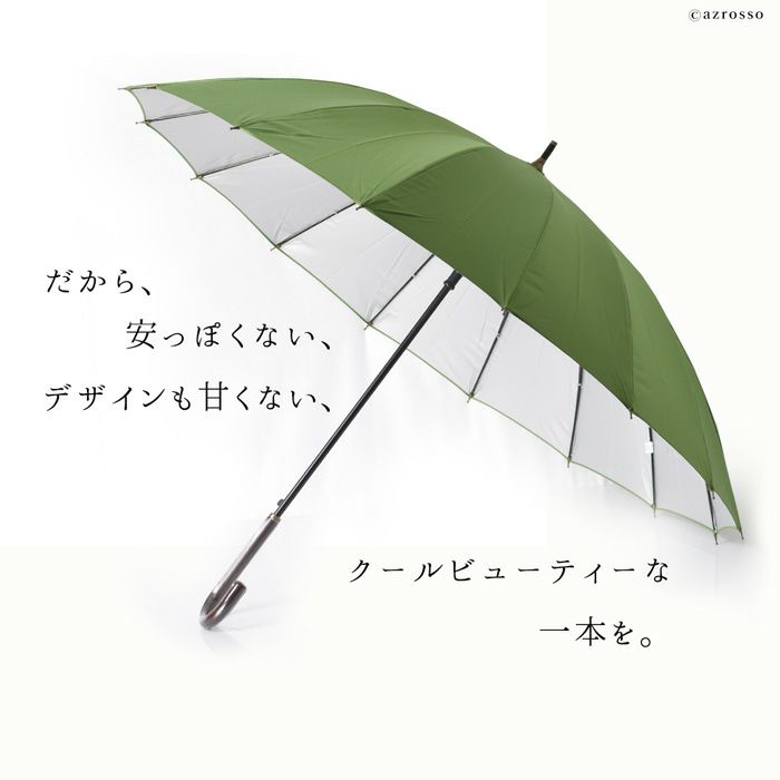 風月雪音O0432 新品 日本製 小袋 傘 お洒落 リバーシブル 半幅帯 16本骨 晴雨兼用 長傘 シルバーコーティング レディース 和傘 傘