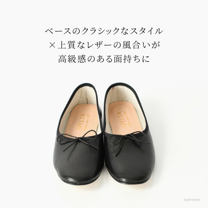 未使用】SPELTA/スペルタバレエシューズ36 23cmシルバー