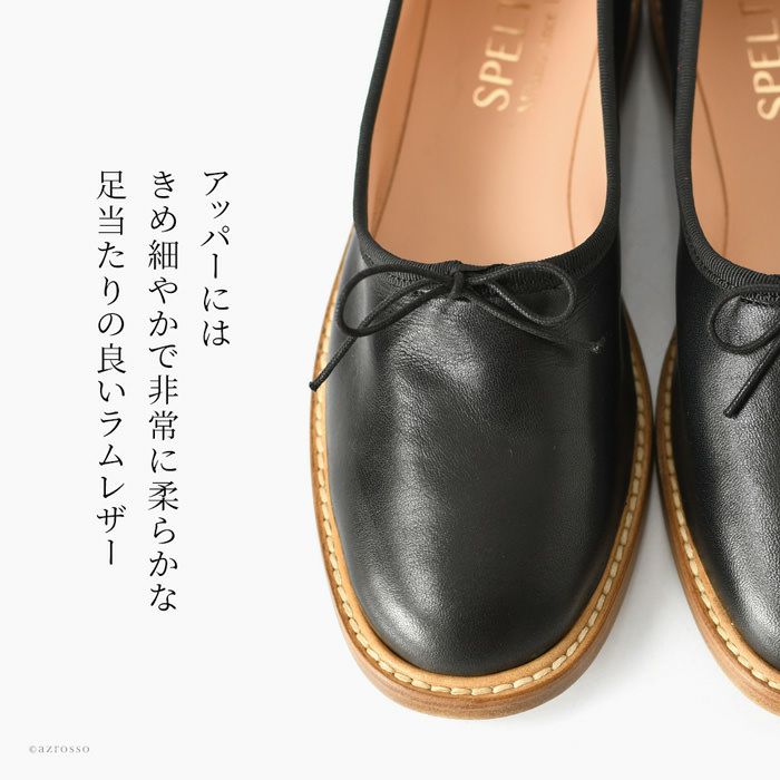 極美品 スペルタ バレエシューズ フラット オールレザー ブラック イタリア製 楽天市場】SPELTA スペルタ レザーバレエシューズ“PIPER nappa