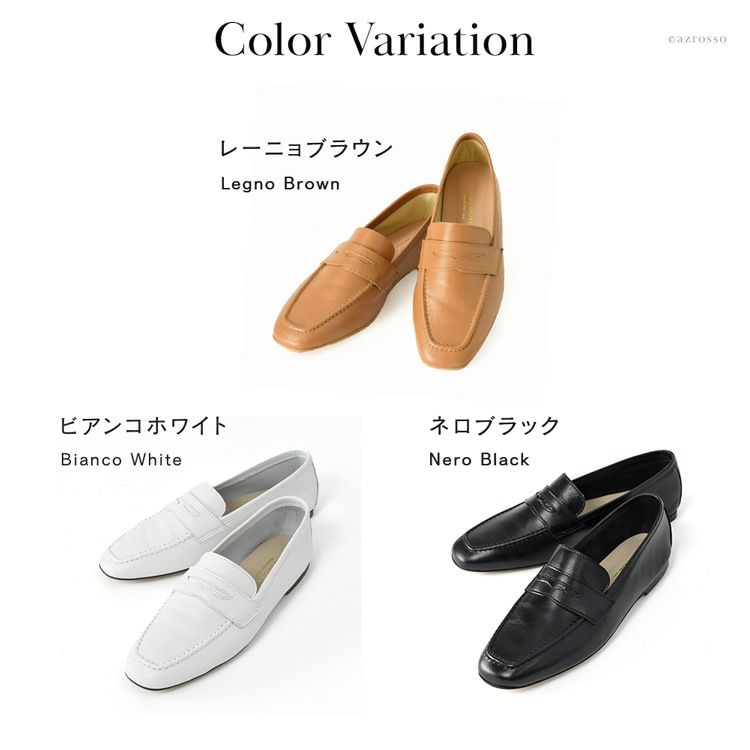 CORSO ROMA ローファー PAOLA4000 レザー フラット シューズ CORSO ROMA,9 ROMA 9 コルソローマ PAOLA4000 レザー ローファー