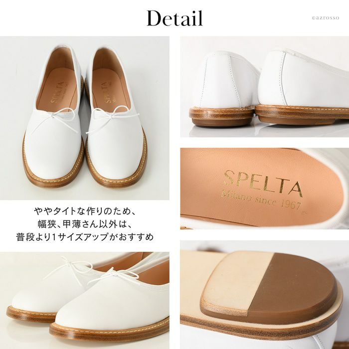 スペルタ バレエシューズ レザー フラットシューズ イタリア製