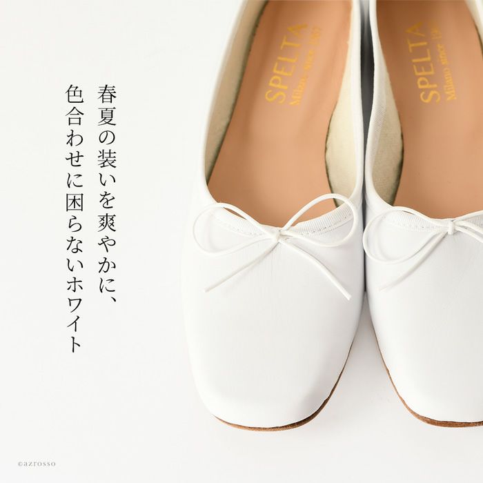 SPELTA バレエシューズ 35サイズ ホワイト 000000003915-07-l.jpg?t=