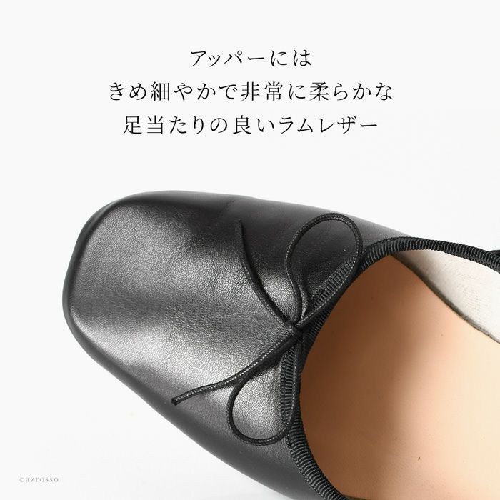 【美品】SPELTA (スペルタ) IMMA 甲深スクエアバレエシューズ SALE 30%OFF SPELTA スペルタ バレエシューズ レディース IMMA