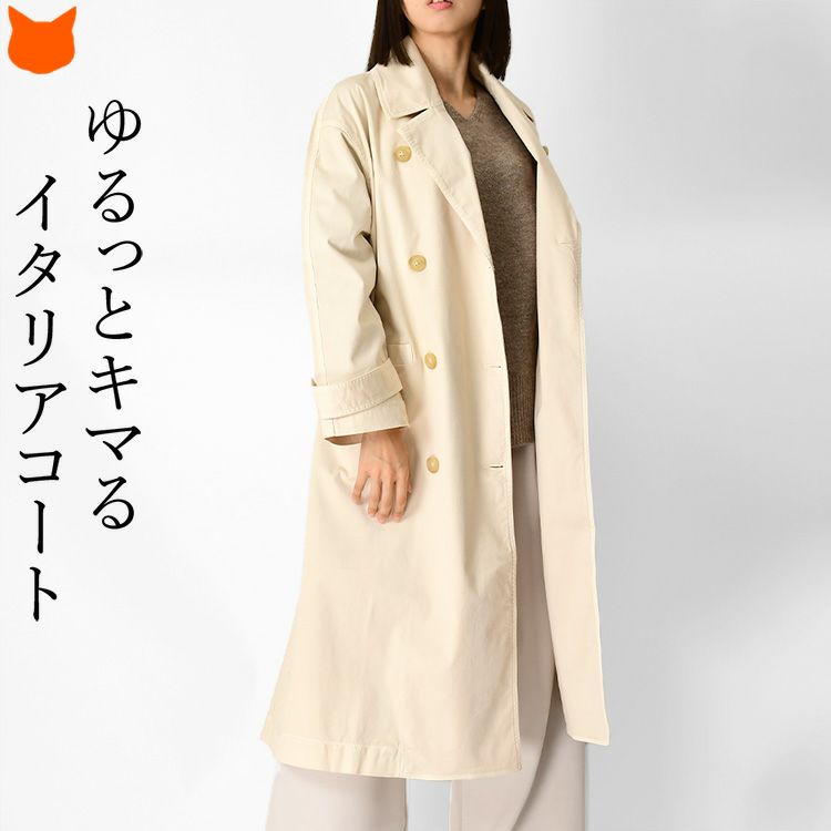 トレンチコート ロング丈 スプリングコート イタリア製