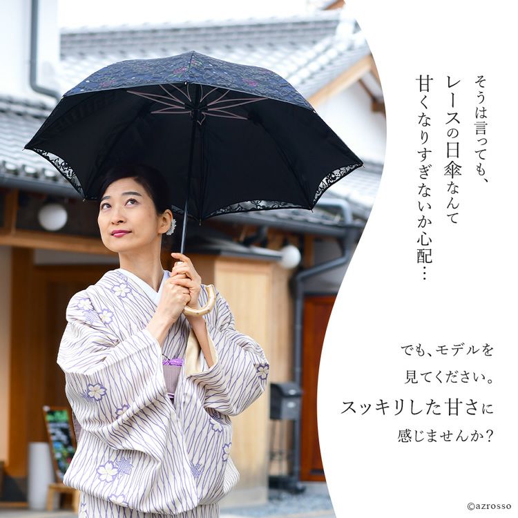 さくら骨 二重張り 総レース日傘 長傘 晴雨兼用 の通販