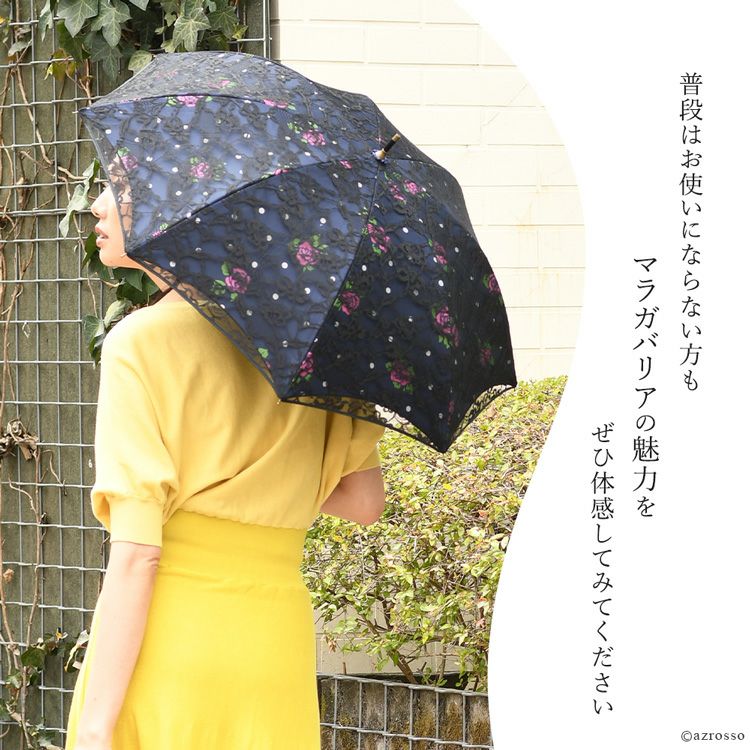アマテラス モデル 傘 大神 大神 / O-kami | SuperGroupies