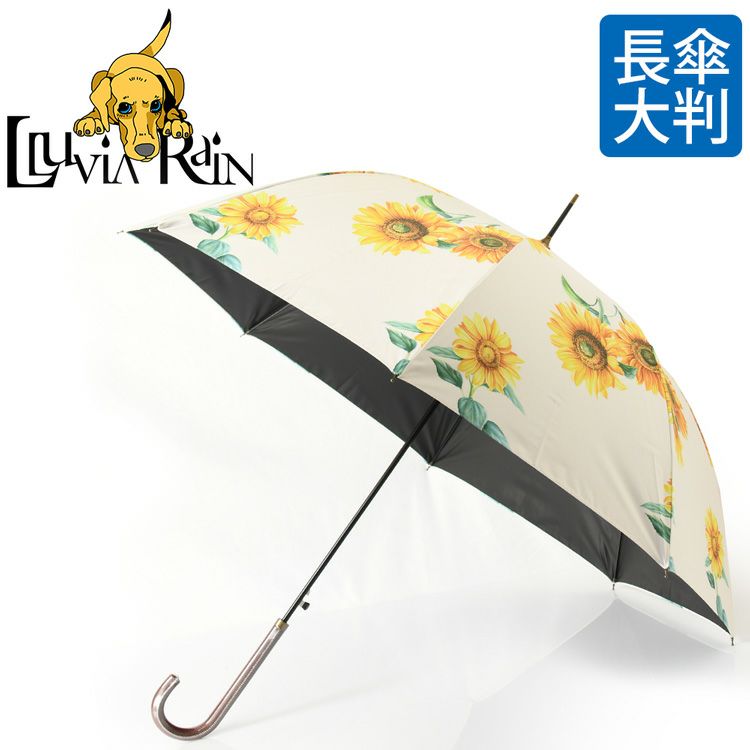 ブラックコーティング 晴雨兼用 UVカット率99以上 レディース おしゃれな傘の通販