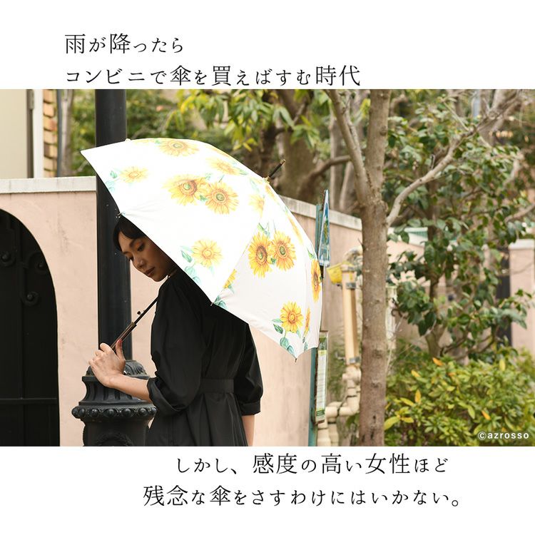【ひまわり様　専用です】新品タグ付き　ポールスチュアート　晴雨兼用長傘　黒色 PAUL STUART ポールスチュアート Paul Stuart 長傘 雨傘 メンズ