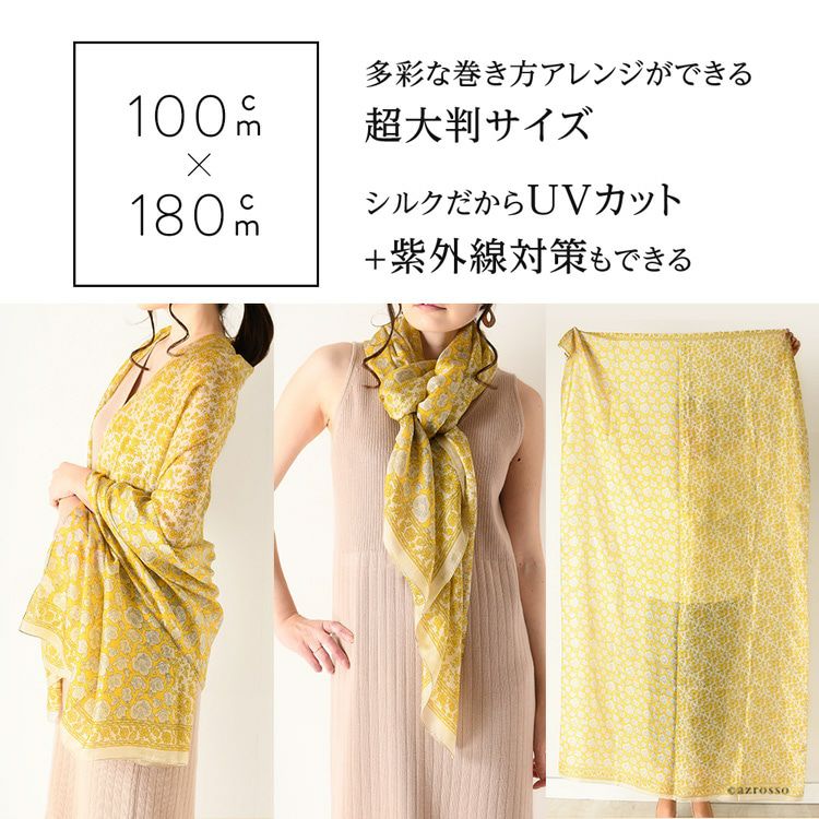 極美品✨希少 エトロ 超大判 ストール ウール/シルク混 ペイズリー柄