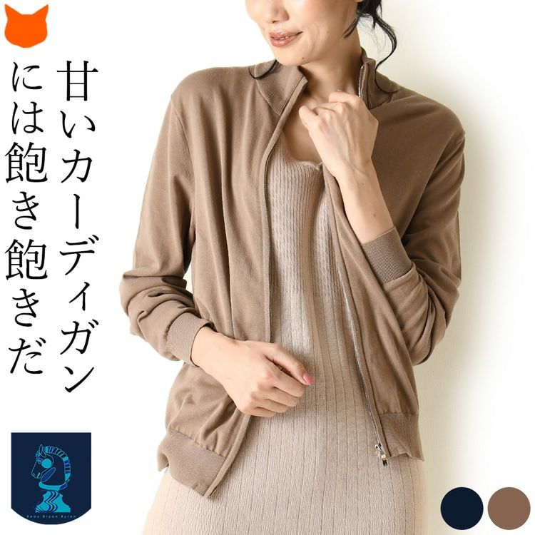 tory burch】トリーバーチ simone cardigan/シモーネカーディガン/V 