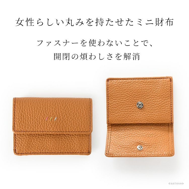 日本製 ミニ財布 ファスナーレス ミニマム 本革 大阪カバン