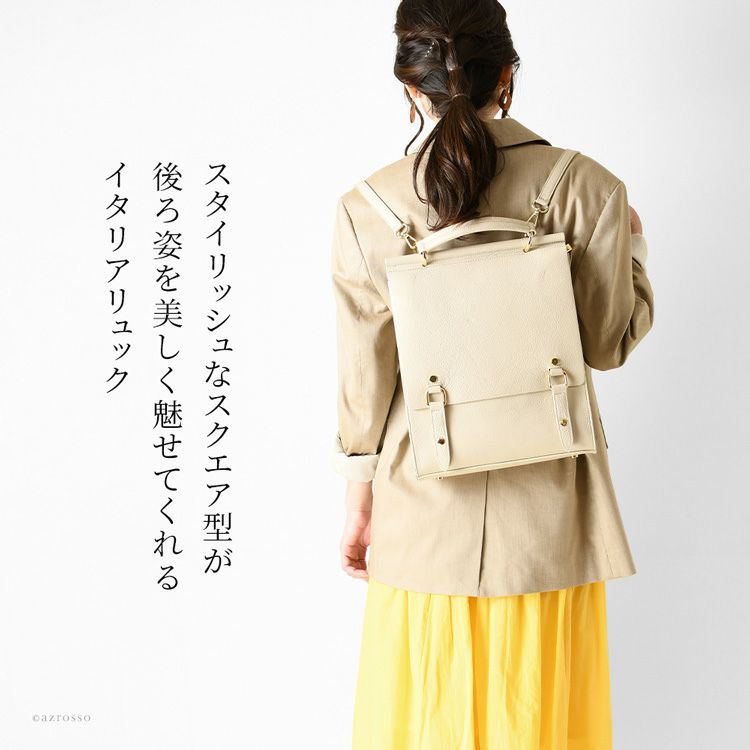 スクエア リュック 本革 イタリア製 アンドレアカルドネ andrea