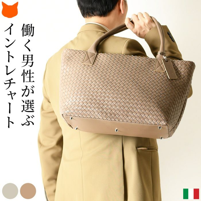BORELLI P. イタリア製 2way イントレチャートレザーバッグ 新品 楽天市場】borelli（バッグ｜バッグ・小物・ブランド雑貨）の通販