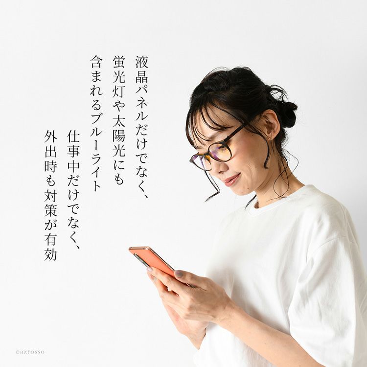 PCメガネ ブルーライトカット レディース サングラス uvカット