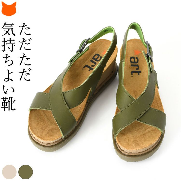 【快適で注目の一足☆】LV カメレオン コンフォート サンダル カメレオン サンダル ｜ルイ・ヴィトン 公式サイト - 1AHOAX