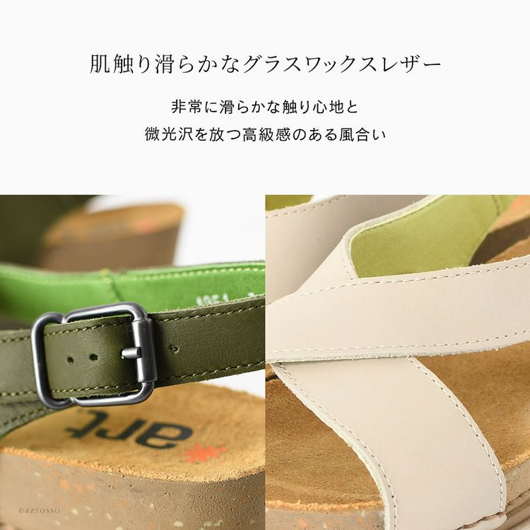 厚底 コンフォートサンダル グラスワックスレザー アート artの