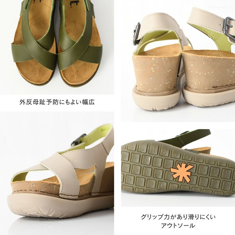 美品✨フィンコンフォート ウェッジソール ストラップ レザー