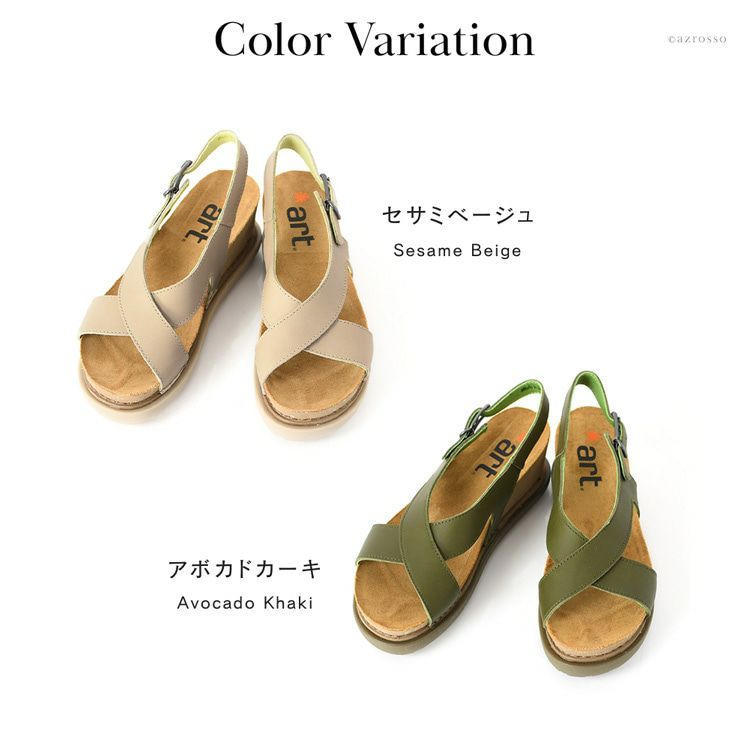 【art】コンフォート サンダル 厚底 本革 スエード レザー 幅広 アート（シューズ） サンダル 厚底 本革 レザー スエード