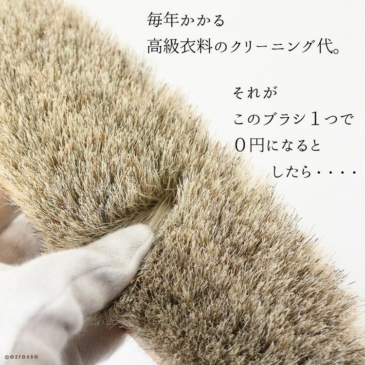 [今週限定値下げ] イシカワブラシ　プレミアムタイプ 楽天市場】月間優良ショップ☆イシカワブラシ 石川ブラシ 高級