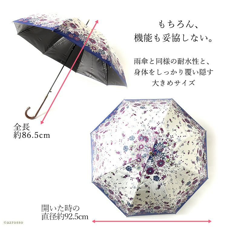 スカンジナビアン 雨傘 花柄 長傘 晴雨兼用 Lluvia Rain ルビアレイン 通販シンフーライフ