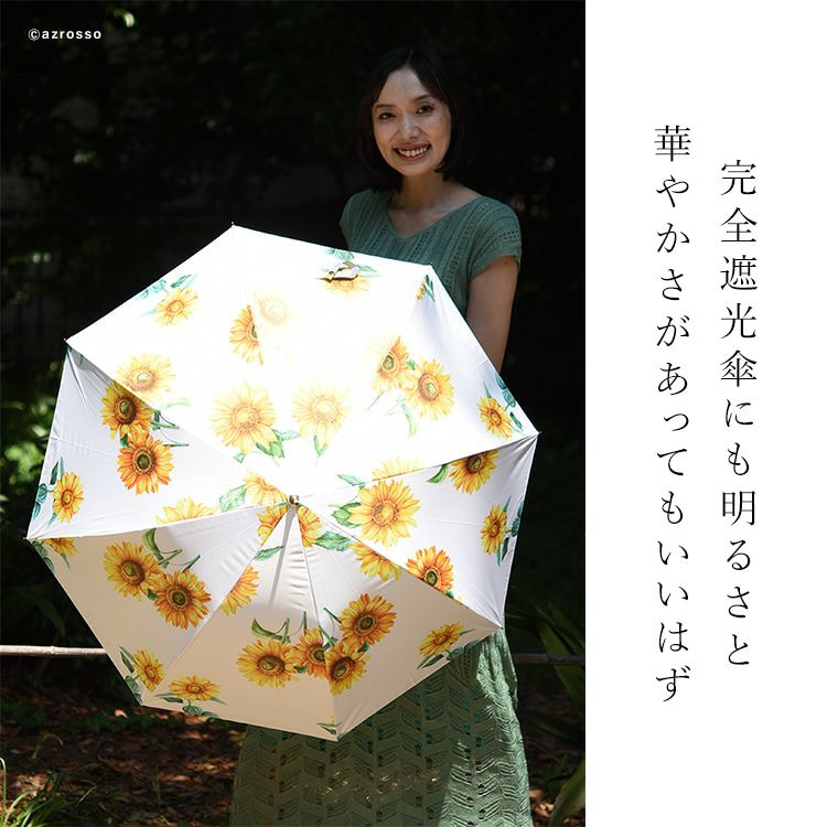 新品ANTEPRIMA1級遮光傘 軽量バレリーナ刺繍 晴雨兼用傘 長傘
