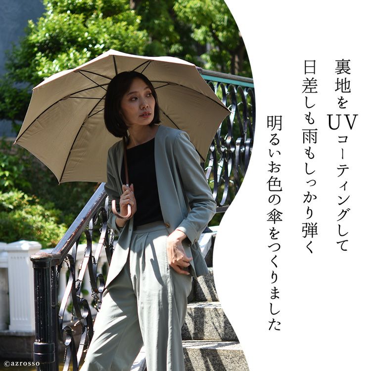 D'URBAN 長傘 ネイビー 日本製 4966991960449cl_75?$VS_1500$