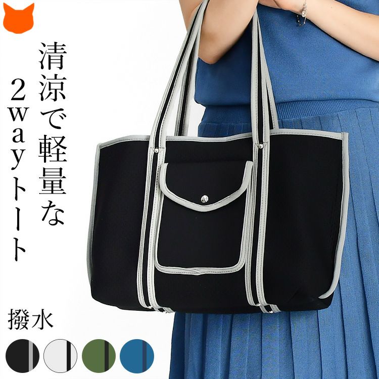 CIAOPANIC TYPY｜【shay】ネオプレン2WAYBAG | Rakuten Fashion