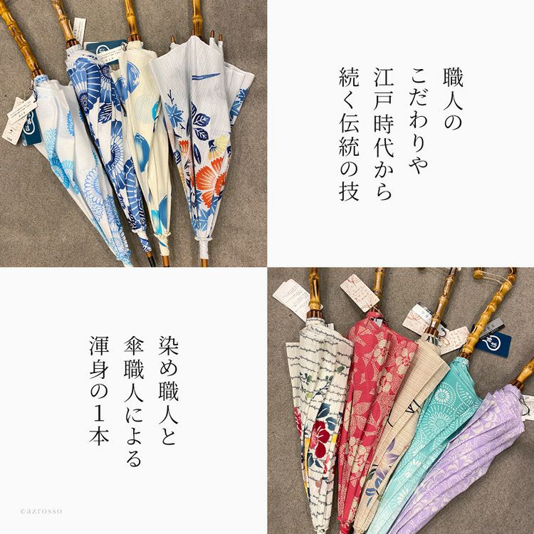 バンブーバッグ – ゆかた館グレース
