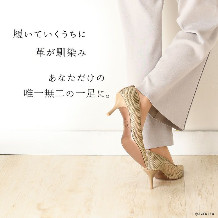 パンプス ポインテッドトゥ メッシュ リミットティル LIMIT TILL