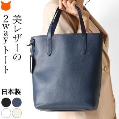 2way トート バッグ a4 レディース 本革｜BEVINI ベビーニ