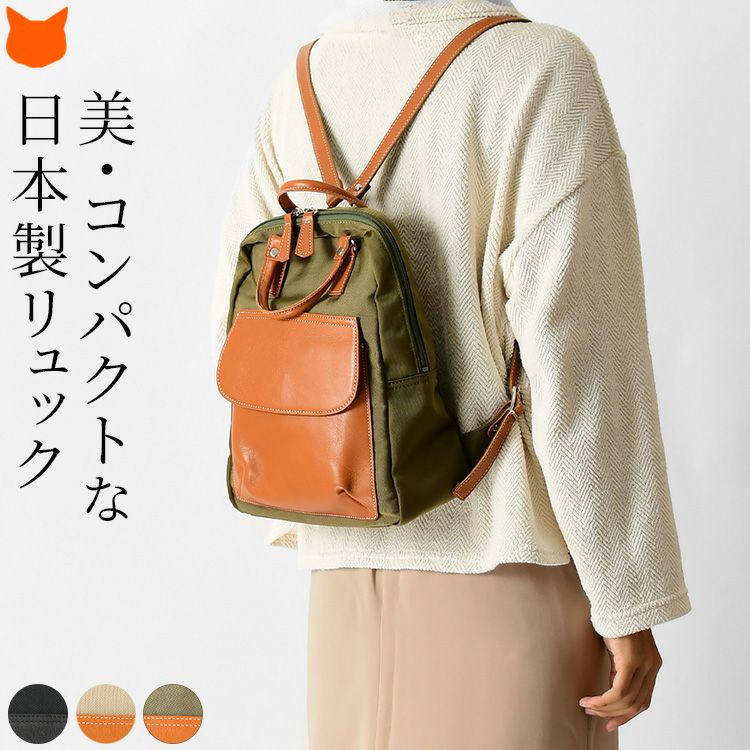 在庫限りSALE 【美品】本革リュックサック ホワイト 本皮 | www