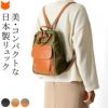 安心のメイドインジャパン品質 With（ウィズ）の高級ナイロン×本革で軽さときちんと感を両立したミニリュック