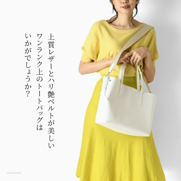 2way トートバッグ 横型 レザー 日本製 大阪カバン OSAKA KABAN