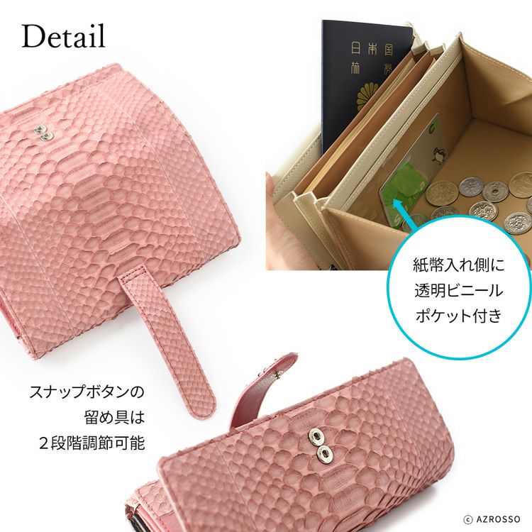 【美品】schorl パイソンレザー財布 5351プールオム Y2K ウォレット 美品】schorl パイソンレザー財布 5351プールオム Y2K