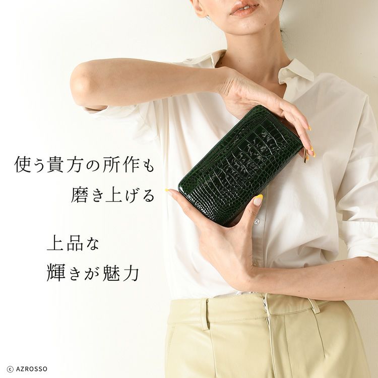 長財布 リアル クロコダイル シャイニー ラウンドファスナー 財布の 