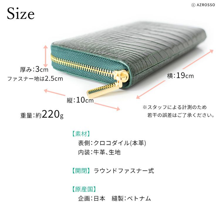 sherlook 様  クロコダイル クロコダイル L字ファスナー 長財布[品番：SNKC0001487]｜sankyo