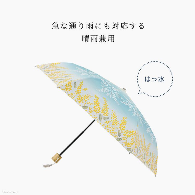 折りたたみ 日傘 和柄 傘 青 白 河馬印本舗の通販｜シンフーライフ