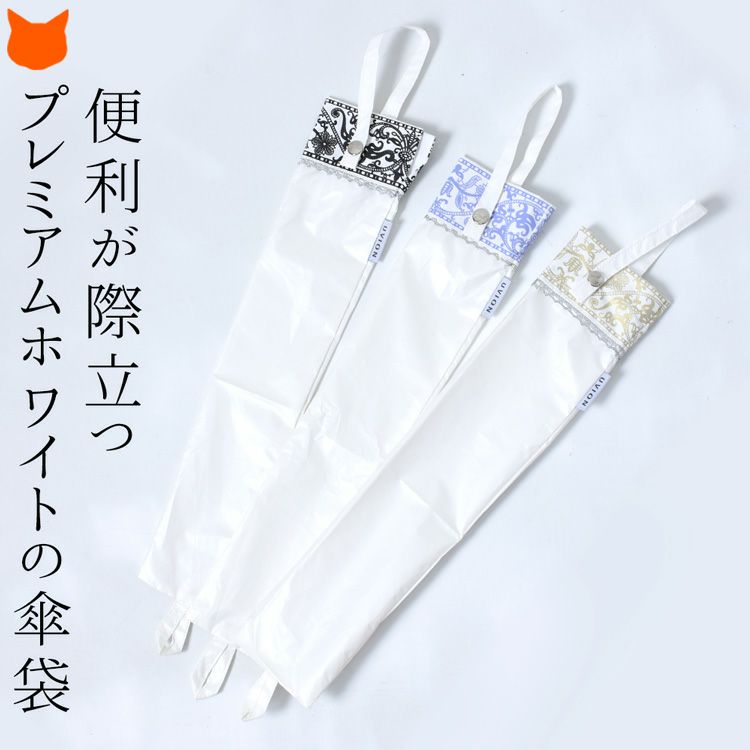 ユビオン プレミアムホワイト Amazon | UVION (ユビオン) プレミアム ホワイト 日傘