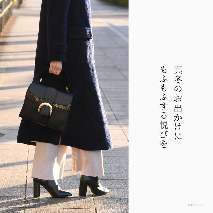 ラビットファーバッグ とち