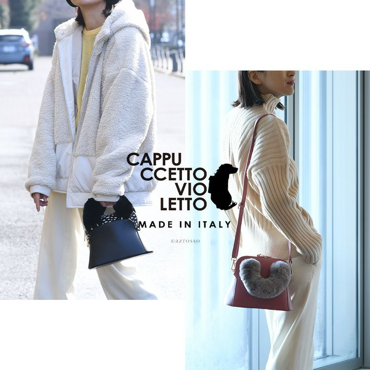 ファーハンドル バッグ イタリア製 本革 ミニバッグ 2way
