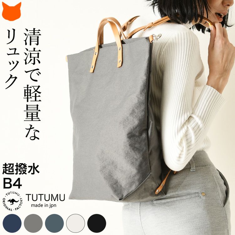 〖未使用品〗 アナスイ ミニ リュック ナイロン ネイビー 蝶々 未使用品〗 アナスイ ミニ リュック ナイロン ネイビー 蝶々