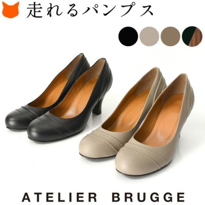 【即納】走れるパンプス 幅広 ラウンドトゥ 7.5cm ヒールパンプス 日本製 アトリエブルージュ ATELIER BRUGGE ビジネスやフォーマルに
