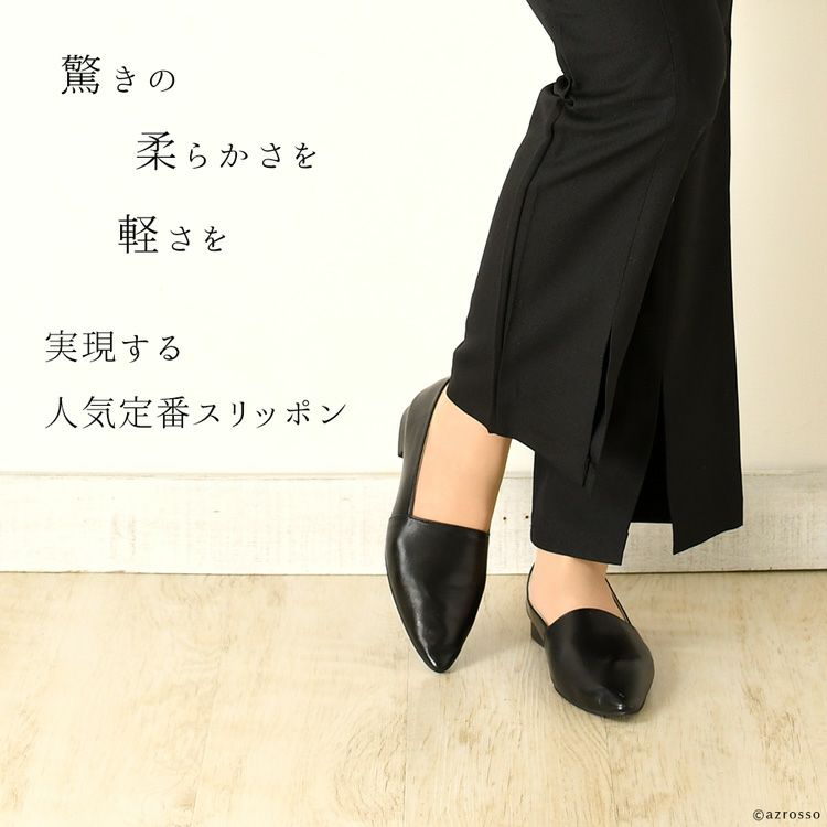 やわらかスリッポン 本革 アトリエブルージュ ATELIER BRUGGE 通販