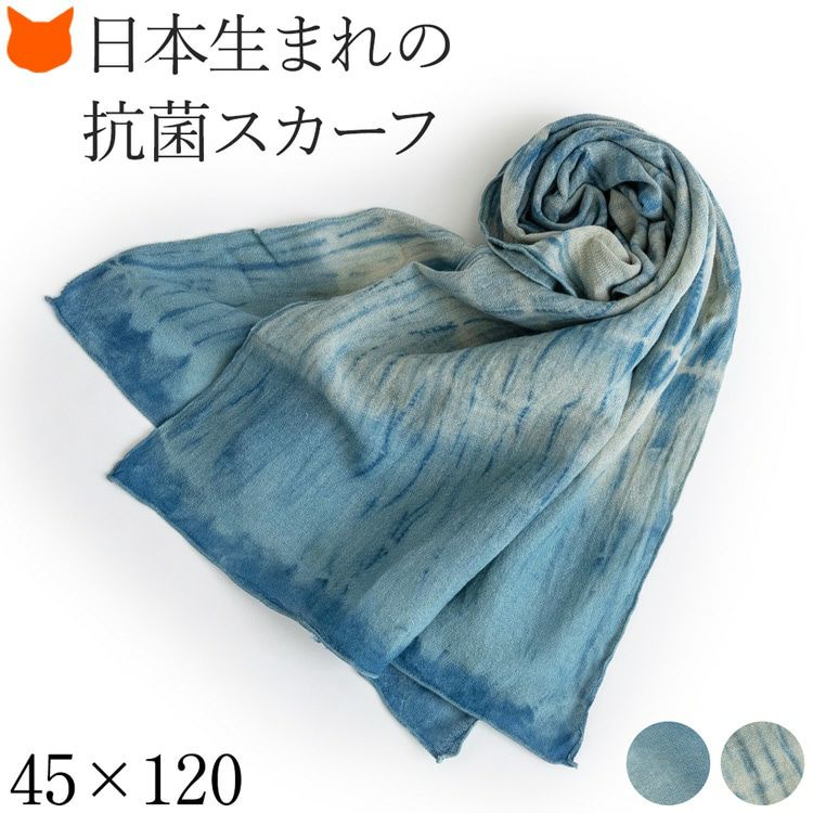 藍染スカーフ、絹、日本製