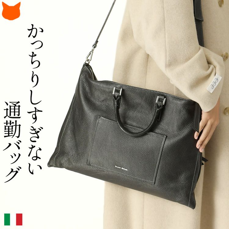 知られざるイタリア製レディースバッグブランドを紹介 シンフーライフ公式