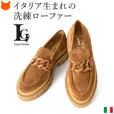 イタリア製 スペイン製 日本製 ブランド靴|セレクト通販のシンフーライフ