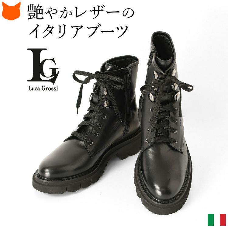 25cm 26cm以上 大きいサイズのブーツ通販 ブランドセレクトシンフーライフ